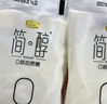 君乐宝 简醇 0添加蔗糖 150g *12袋 低温酸奶酸牛奶 源头直发 包邮 实拍图