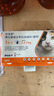 妙宠爱 猫咪驱虫药 体内外同驱虫滴剂 2.5-5kg 3支装  效期至26年1月 实拍图