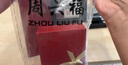 周六福足金999朱槿花黄金耳钉耳饰女计价A0910969 约0.82g 一对生日礼物 实拍图