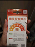 南孚5号电池12粒 五号碱性 聚能环4代 适用耳温枪/血糖仪/无线鼠标/遥控器/血压计/挂钟/血氧仪等 实拍图