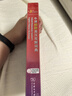 牛津初阶英汉双解词典第5版 赠小学英语学习包3年使用权 商务印书馆2025年新版中小学生英语工具书 可搭购教材教辅新华字典现代汉语词典古汉常用词典成语古代汉语词典ket英语 实拍图