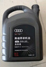 奥迪（AUDI）原厂机油全合成润滑油适用A6LA4LQ3Q5Q7A8A5A3A1Q2L 5W-40 4升装/大桶装 实拍图