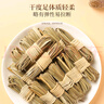 福东海 灯芯草100克（约100个）手工灯心草儿童灯芯球龙须草莲子麦冬 实拍图