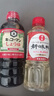 万字寿喜锅系列【特级酱油】日本进口浓口酱油500ml+日出寿味淋400ml 实拍图