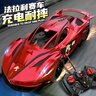 漫娃潼儿童遥控车玩具rc电动高速马达漂移赛车警车越野汽车5一7岁6男孩8 红色赛车【双开门带车灯】 标配【1套充电池】+充电线 实拍图