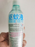 儿童驱蚊液220ml×2瓶防蚊虫叮咬驱蚊喷雾花露水7%驱蚊脂无香 实拍图