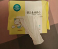 全棉时代婴儿棉柔巾100%纯棉干湿两用面巾洗脸巾成人可用100抽*18包 实拍图