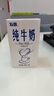 发喜 纯牛奶冰淇淋使用牛奶1L*12盒/箱卡布奇诺打奶泡 发喜纯牛奶 实拍图