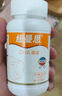 纽曼思（原名纽曼斯）Nemans 新西兰进口海藻油DHA90粒装 儿童可食用 实拍图