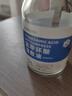 FUNCGGI氨甲环酸精华液传明酸精华湿敷非医用雀斑黄褐斑注射液原液妇女节 实拍图