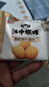 江中食疗0糖饼干中猴头菇饼干养胃早餐食品零食健康孕妇儿童720g礼盒送礼 实拍图