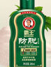 霸王防脱育发洗发水套装防脱洗发液380ml+育发膏60g强根健发 实拍图
