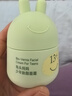 兔头妈妈儿童胎脂屏障面霜青少年护肤补水保湿霜润肤乳祛痘平衡霜45g13岁+ 实拍图