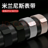 BHO苹果手表表带适用apple watch s10/s9/se/ultra2米兰尼斯表带iwatch s8/7/6/5/4金属不锈钢表带 实拍图