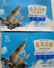 GUO LIAN国联生鲜盐冻大虾 去冰净重3斤 73-90只 盒装活冻 海鲜海产冷冻虾 实拍图
