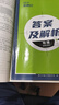 高中必刷题物理必修三必刷题高一上必修一2026高一必刷题必修二2025下学期【科目自选】高中必刷题2025新教材必刷题预备新高一上下课本同步练习册同步教辅必修1必修2必修3人教版同步狂K重点 【必修一 实拍图