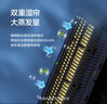 格力（GREE）【强劲制冷】家用空调扇净化加湿水冷降温塔扇节能制冷小型无叶风扇落地冷风扇 KS-04X60g 实拍图