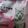 卫加全价猫粮5斤装 成猫幼猫主粮全阶段通用型天然粮2.5kg 实拍图