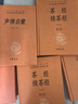 抱朴子外篇（全2册） 三全本精装无删减中华书局中华经典名著全本全注全译 实拍图