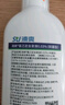涑爽漱口水便携氯己定含漱液清新口气瓶装抑菌护理0.03%浓度200ml*3 实拍图