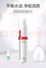 薇诺娜净痘清颜爽肤水120ml补水保湿痘肌面部护肤品化妆品 实拍图