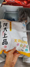 龙大肉食 国产无颈前排块2斤 猪排骨 冷冻免切出口级排骨红烧烧烤煲汤 实拍图