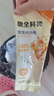 粮全其美洛馍鸡肉卷125g*4袋微波炉空气炸锅加热速食营养快早餐儿童早餐 实拍图