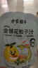 方家铺子金银花柚子汁 0添加儿童饮料果汁植物饮品2L(20袋)滋补礼盒 实拍图