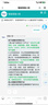 欧普照明（OPPLE）LED集成吊顶平板灯扣板灯超薄【300*600 36w 白光5700k】 实拍图