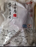 得利斯 黑猪前排2斤 黑猪肉生鲜 精品猪排骨 精排骨 黑猪肋排小排 免切 实拍图