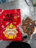杨大爷整只五香味彭州九尺板鸭2斤装1000g 实拍图