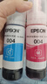爱普生（EPSON） 004原装打印机墨水墨盒 四色套装 适用 L3115/L3116/L3117/L3118/L3119/L3153（约27000页） 实拍图