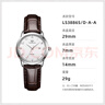 天王（TIAN WANG）手表女 沧海系列简约皮带石英女表白色LS3886S/D-A-A 实拍图