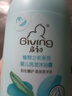 启初儿童宝宝洗发水沐浴露二合一 温和配方温和易冲洗 520ml 植物之初 实拍图