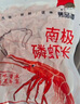 隽品湾正宗磷虾肉南极磷虾去头去皮深海鳞虾干虾仁虾米虾皮海米干货零食 100g*2袋【去头去壳虾肉】 实拍图