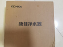 康佳（KONKA）净水器水龙头 厨房家用自来水过滤器 阻水垢除余氯 可视化双出水可清洗滤芯 KPW-LT02 一机4芯 实拍图