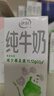 伊利 纯牛奶苗条装 200ml*24盒 优质乳蛋白早餐伴侣 礼盒装 5月底产 实拍图