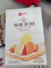 良品铺子酥脆薄饼组合600g海苔味原味早餐饼干年货休闲零食囤货 实拍图