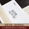 长安的荔枝 马伯庸 见微系列代表作 继大医破晓篇/长安十二时辰/两京十五日后历史短篇小说书籍畅销 长安的荔枝 实拍图