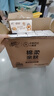 清风（APP）【李昀锐同款】抽纸 卡皮巴拉4层90抽*20包M码 卫生纸巾抽 整箱 实拍图