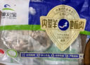 草原宏宝内蒙古手把羊肉  5斤装 炖煮食材 谷饲羊肉 实拍图
