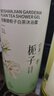 倍膳健栀子白茶沐浴露1L持久留香72小时香体控油滋润保湿乳液男女士金榜 实拍图