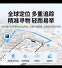 绿联AirTag苹果认证定位追踪器防丢器无线定位精准查找适用苹果手机定位车钥匙行李箱自行车背包 实拍图