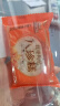 三只松鼠枸杞红枣八珍糕500g 实糕米糕健康零食早餐食品传统中式糕点点心 实拍图