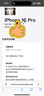 Apple/苹果 iPhone 16 Pro（A3294）256GB 白色钛金属 支持移动联通电信5G 双卡双待手机 实拍图