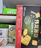 伟龙香葱鸡片薄脆饼干180g*3盒 葱香咸味小饼干办公室休闲零食代早餐 实拍图