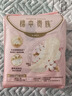 苏菲【于文文同款】裸感S贵族棉日用卫生巾25cm12片纯棉敏感肌姨妈巾 实拍图