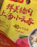 湾仔码头上汤小云吞鲜美猪肉600g75只馄饨早餐夜宵速食冷冻混沌 实拍图