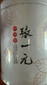 张一元特级茉莉花茶浓香型白雪香茶叶组合装 150g(75g*2罐） 实拍图