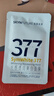 肌肤未来（SKYNFUTURE）377美白面膜25ml*20片+八重玻尿酸面膜25ml*10片补水保湿 实拍图